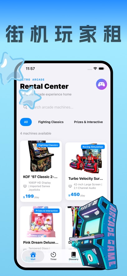 �鱴���app���°�����v4.0.3 ��׿��
