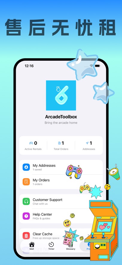 �鱴���app���°�����v4.0.3 ��׿��