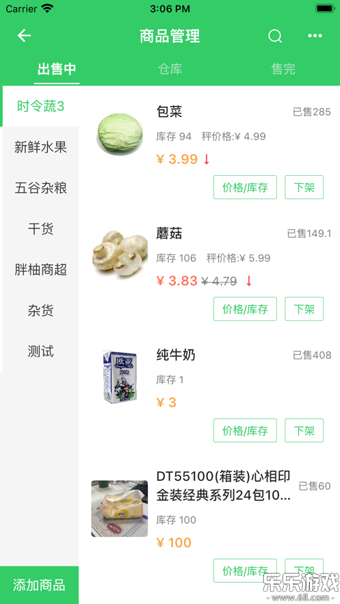 �����̼Ҷ������ֻ���v2.16.2 ���°�