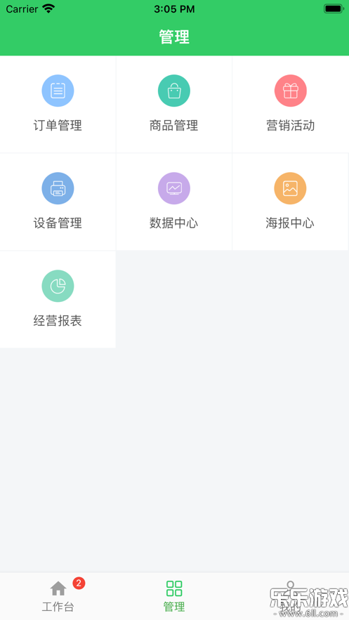 �����̼Ҷ������ֻ���v2.16.2 ���°�