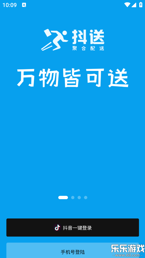 ������ʿ��app�ٷ�����v3.95.0 ���°汾