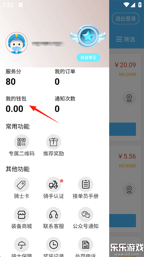 ������ʿ��app�ٷ�����v3.95.0 ���°汾