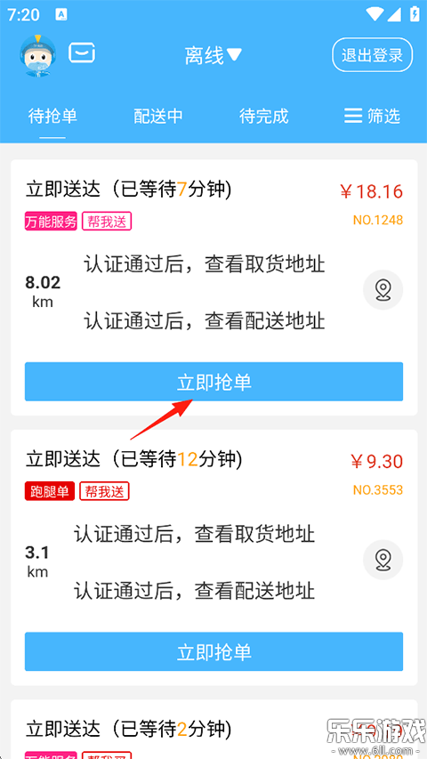 ������ʿ��app�ٷ�����v3.95.0 ���°汾