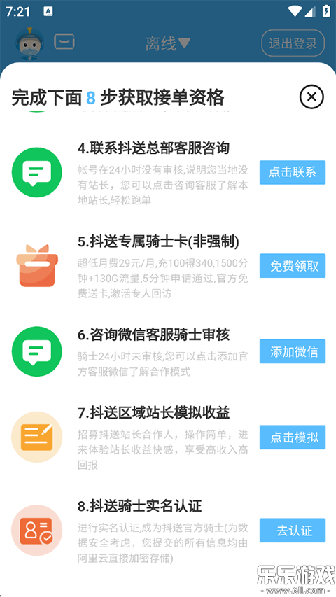 ������ʿ��app�ٷ�����v3.95.0 ���°汾