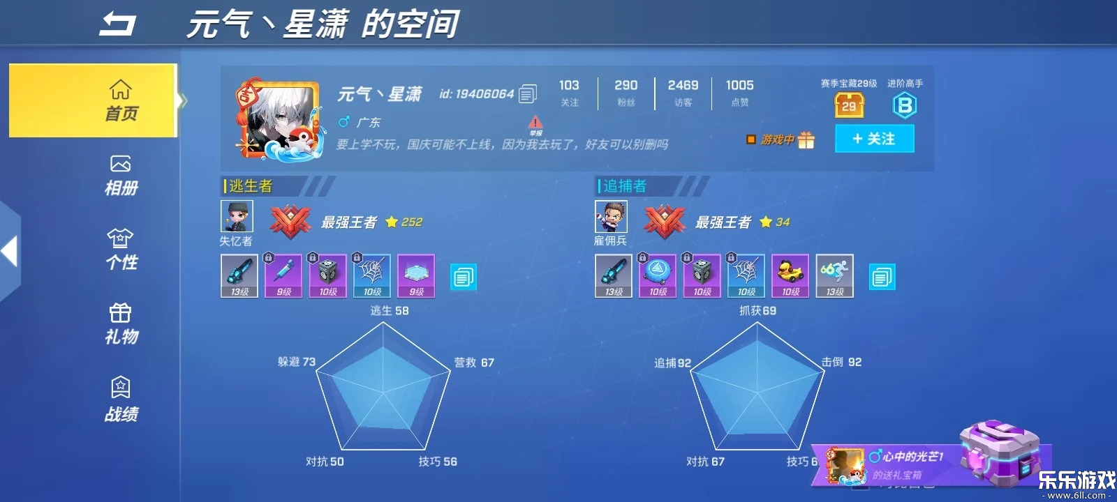 ���ܰ�����oppo�������������v8.37.0 ��׿��