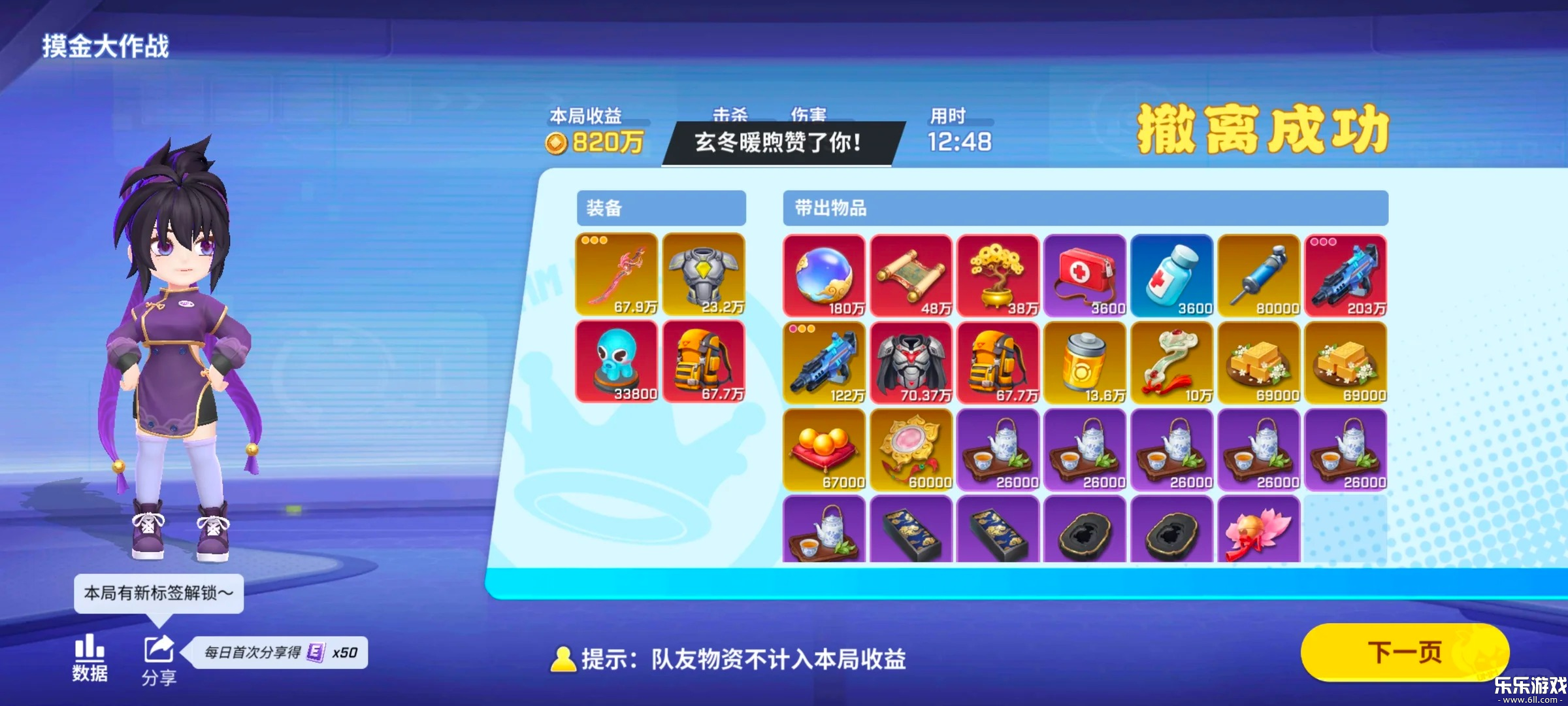 ���ܰ�����oppo�������������v8.37.0 ��׿��