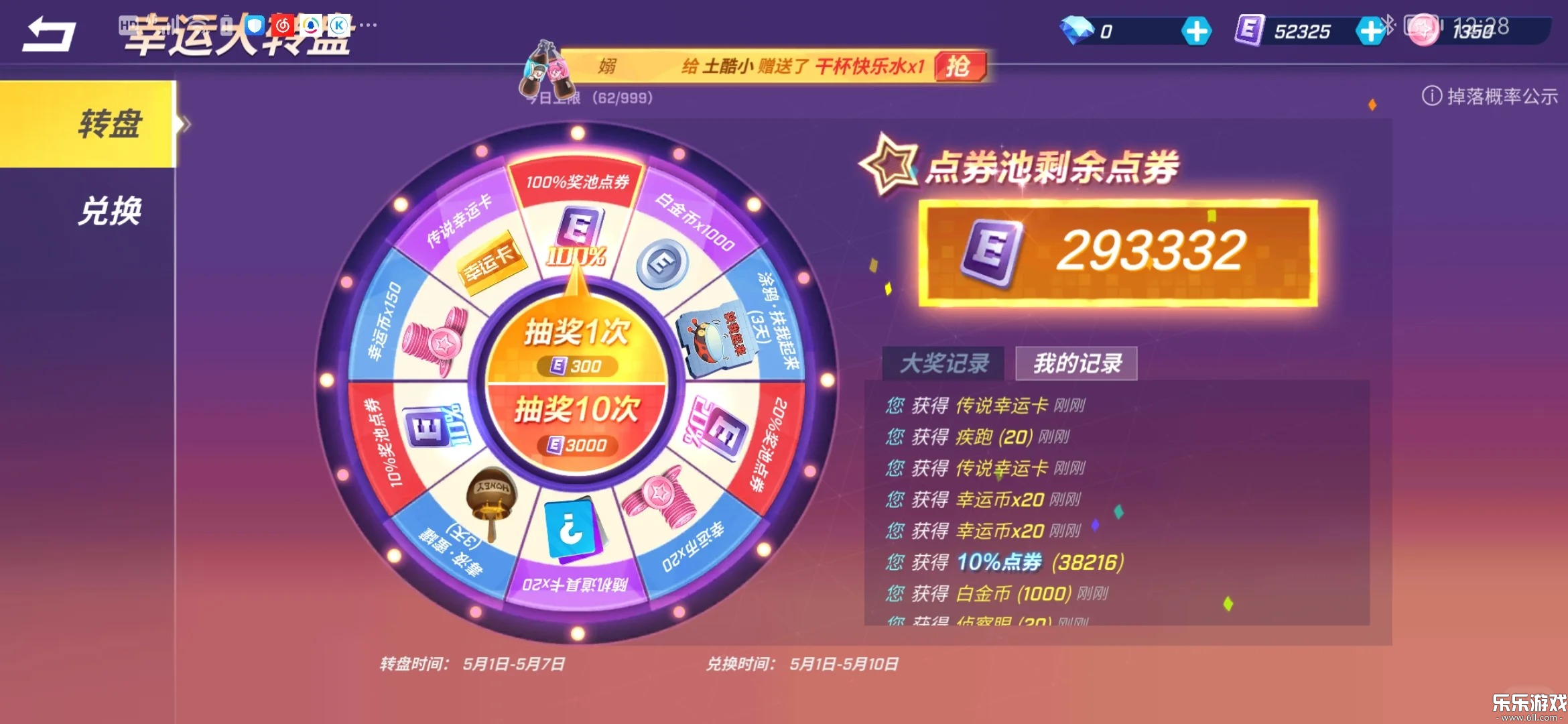 ���ܰ�����oppo�������������v8.37.0 ��׿��