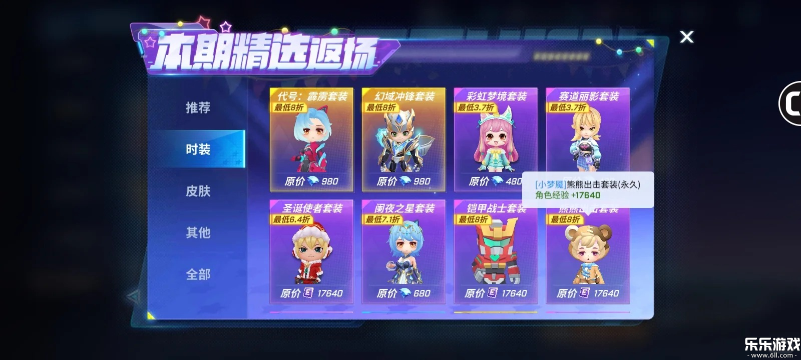 ���ܰ�����oppo�������������v8.37.0 ��׿��