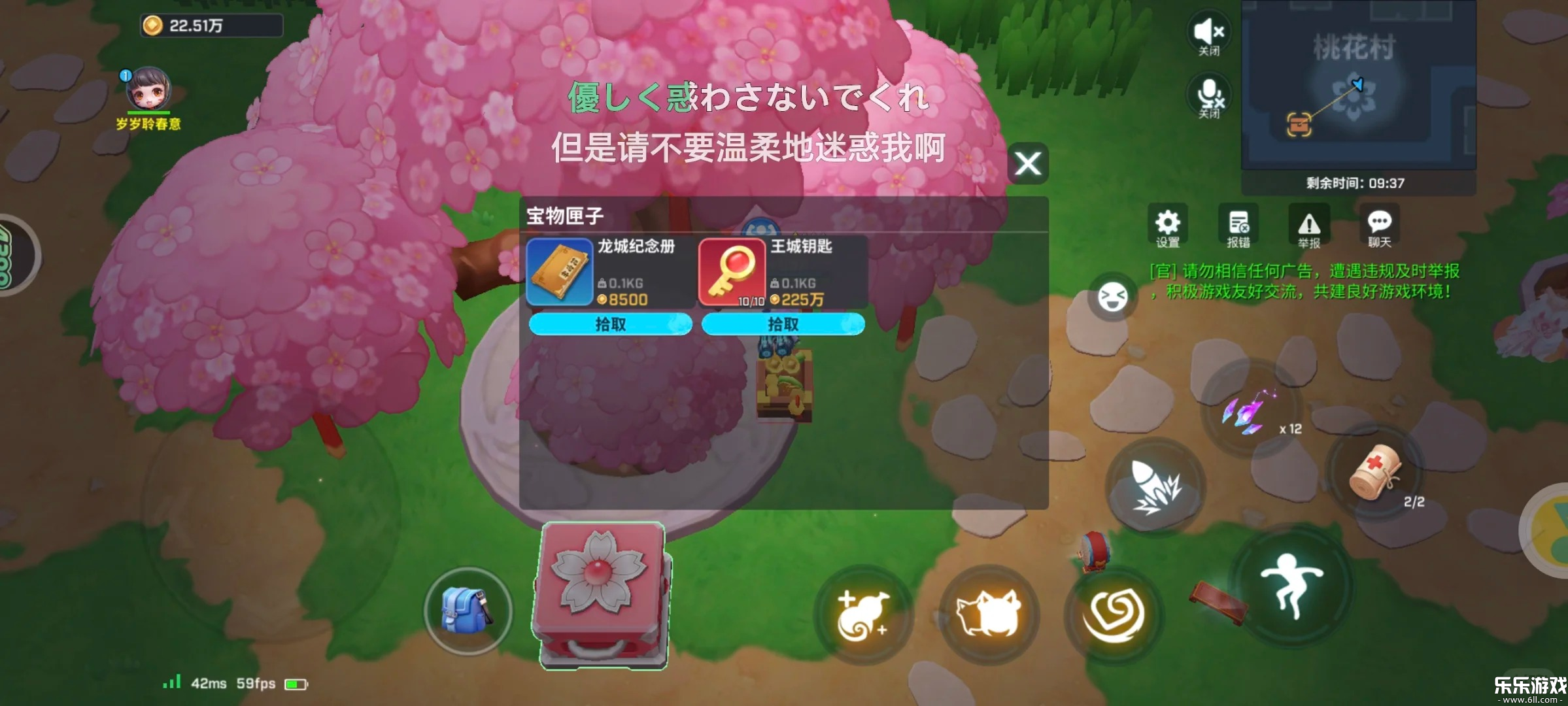 ���ܰ�����Ӧ�ñ�����������v8.37.0 ���°�