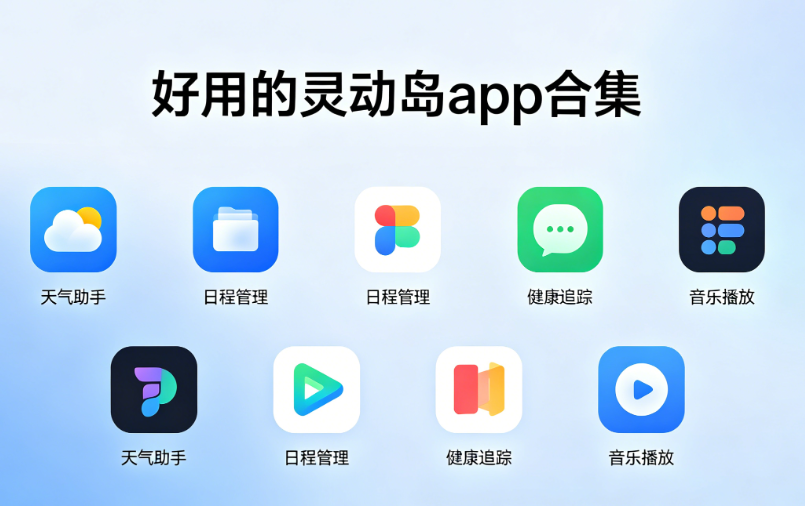 ���õ��鶯��app�ϼ�