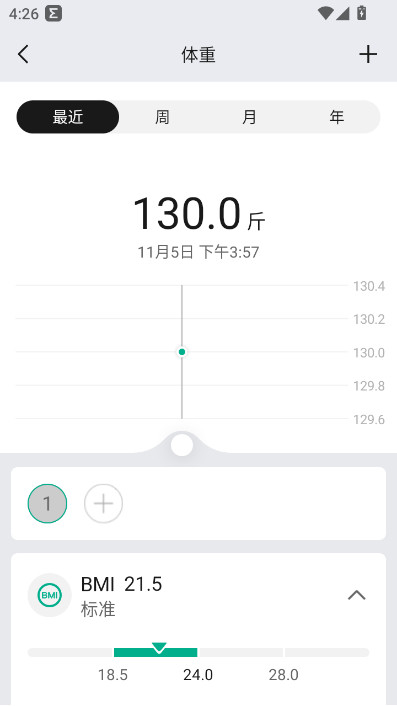 �����ֱ�app���°�����(Zepp)v10.2.5 ��׿��