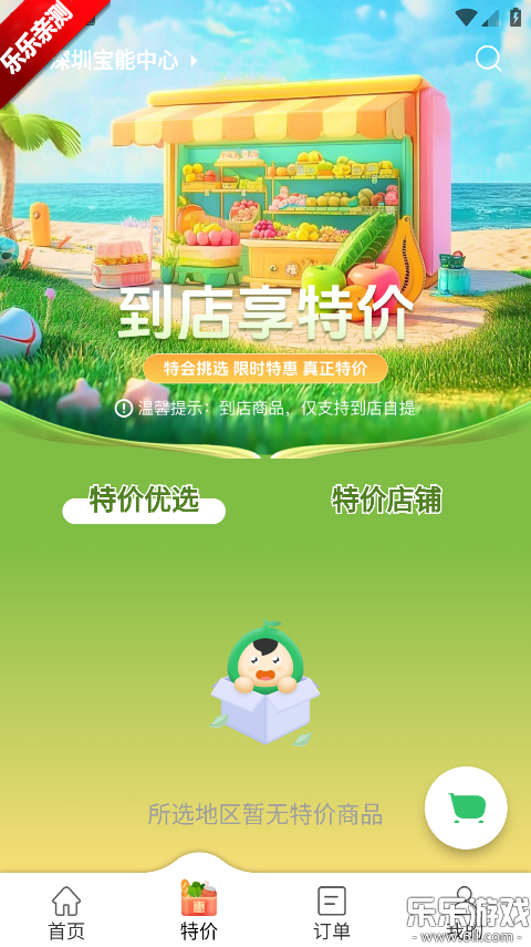 �����ֻ������ذ�װv2.13.0 �ٷ���