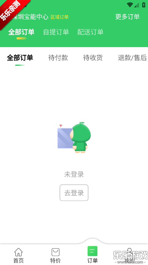 �����ֻ������ذ�װv2.13.0 �ٷ���