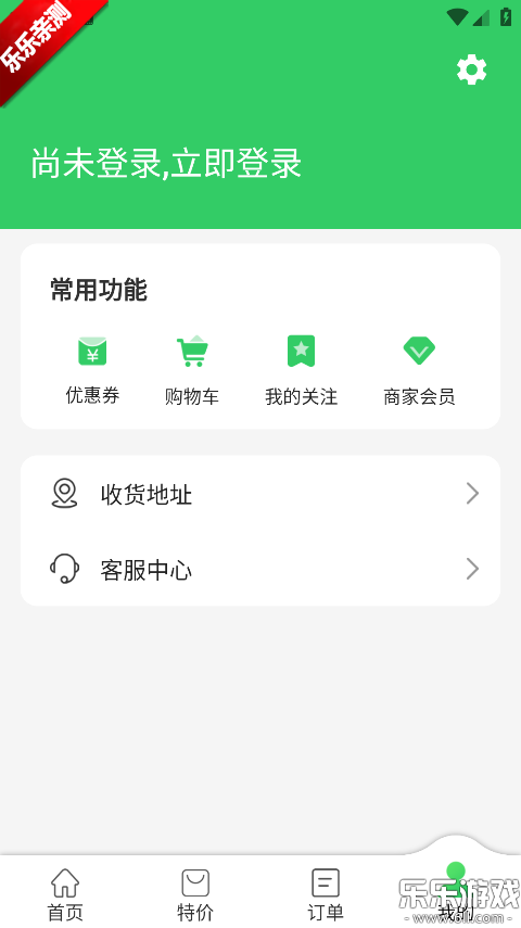 �����ֻ������ذ�װv2.13.0 �ٷ���