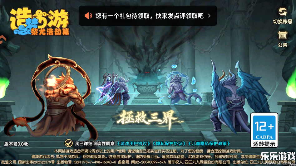 ��������֮���Ⱥƽ�ƪ��׿������v0.2 ���°�