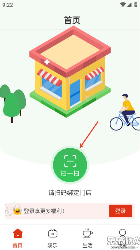 ��������app�ٷ�������v1.2.9.2 �ֻ���