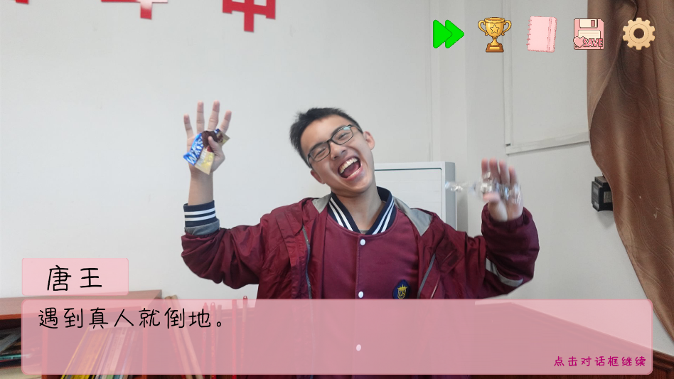 �군�ұ���ͬѧ��Χ����Ϸ�����ֻ���v0.8.2 ���°�