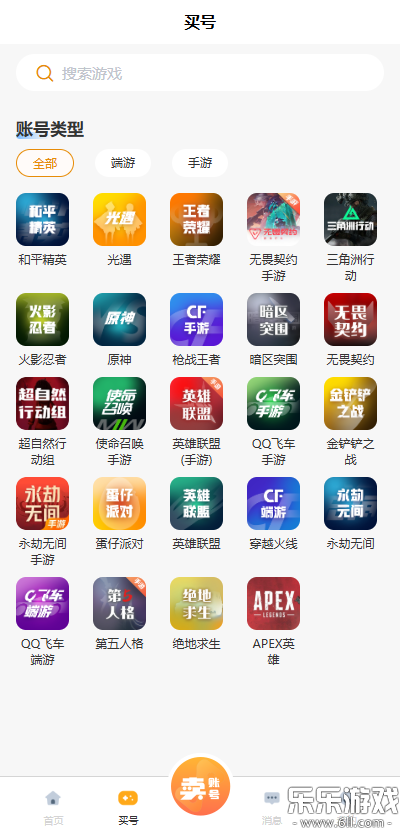 ǧ�����۰�׿������v4.3.5 ���°�