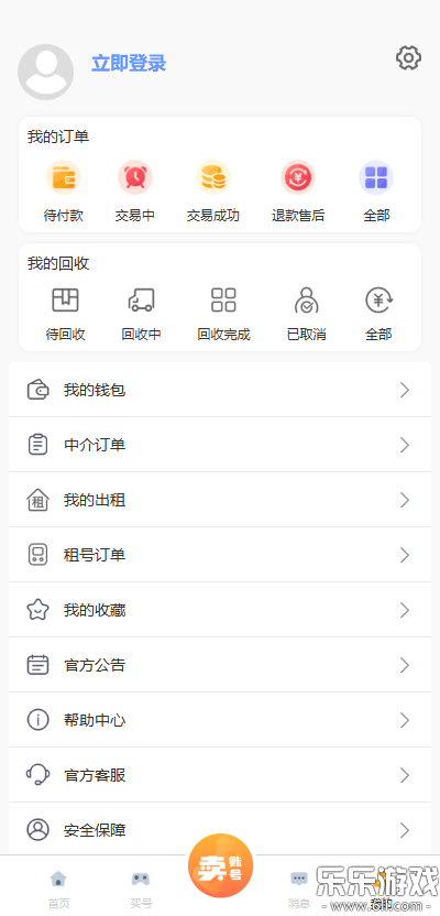 ǧ�����۰�׿������v4.3.5 ���°�