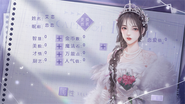 ������Լ��ȹ���������v11.21 ��׿��