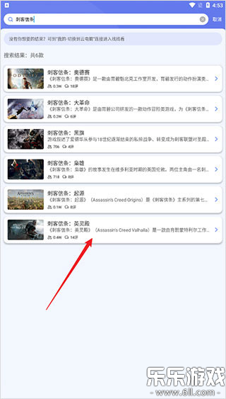 С������Ϸ�ٷ�������v2.3.4 ��׿��