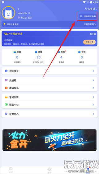 С������Ϸ�ٷ�������v2.3.4 ��׿��