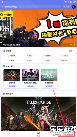 С������Ϸ�ٷ�������v2.3.4 ��׿��