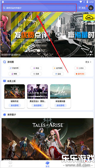 С������Ϸ�ٷ�������v2.3.4 ��׿��