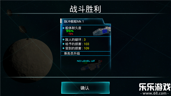 �Ǽ�ս�����°汾����(Starship battle)v2.3.6 �ٷ���