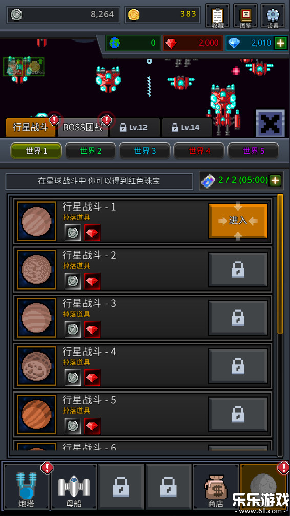 ���콢���ֻ�������v6.1.5 ���°�