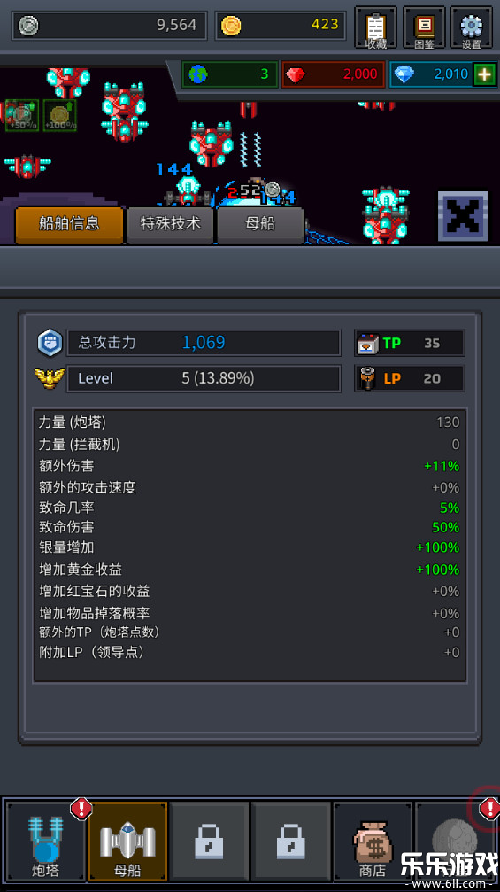 ���콢���ֻ�������v6.1.5 ���°�