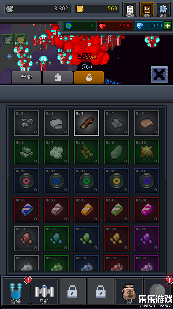 ���콢���ֻ�������v6.1.5 ���°�