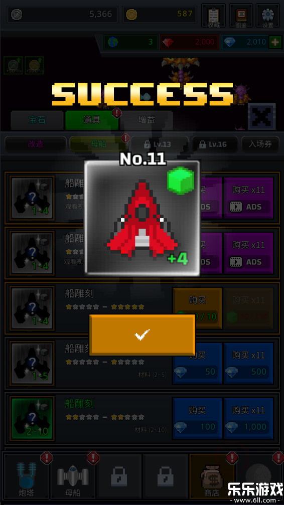 ���콢���ֻ�������v6.1.5 ���°�