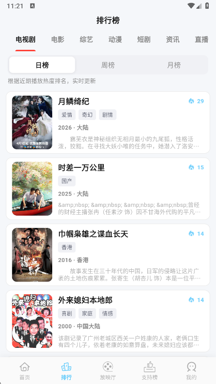 �Ķ��ӽ�Ӱ��app���°�����v2.4.0 ��׿��