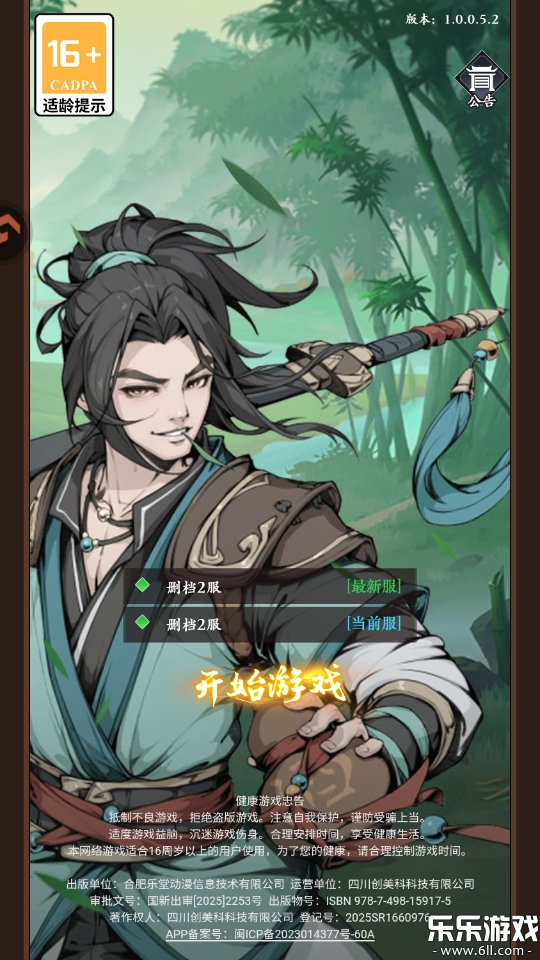 ��֮���߹ٷ���������v1.0.0 ���°�