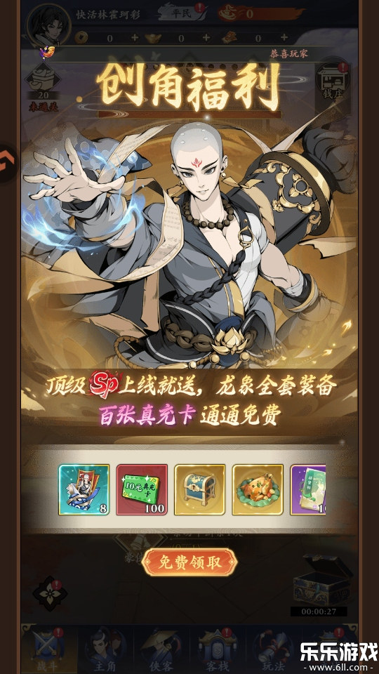 ��֮���߹ٷ���������v1.0.0 ���°�