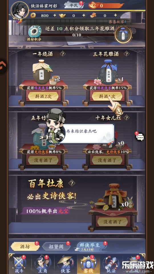 ��֮���߹ٷ���������v1.0.0 ���°�