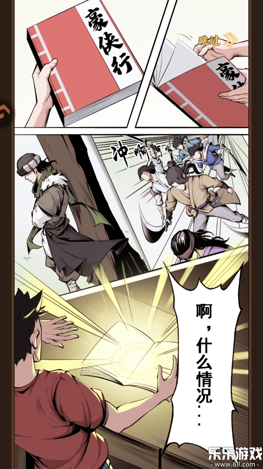 ��֮���߹ٷ���������v1.0.0 ���°�