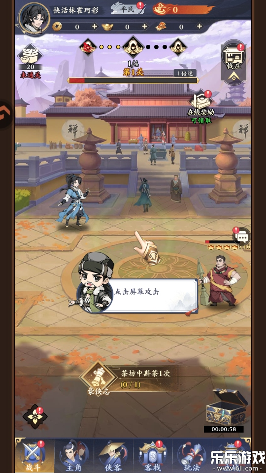 ��֮���߹ٷ���������v1.0.0 ���°�