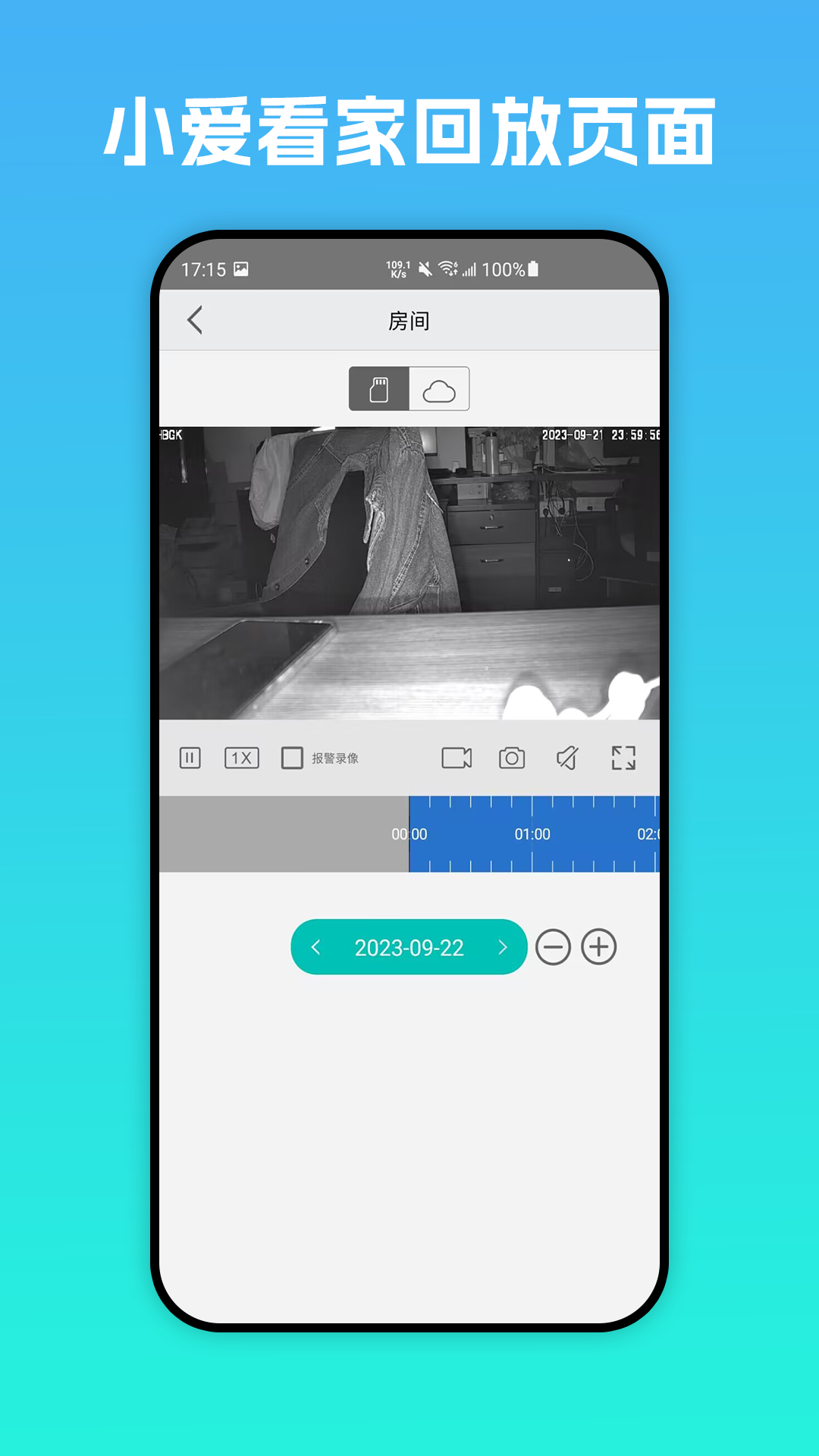 С����������ͷapp���°�����v1.1.1 ��׿��