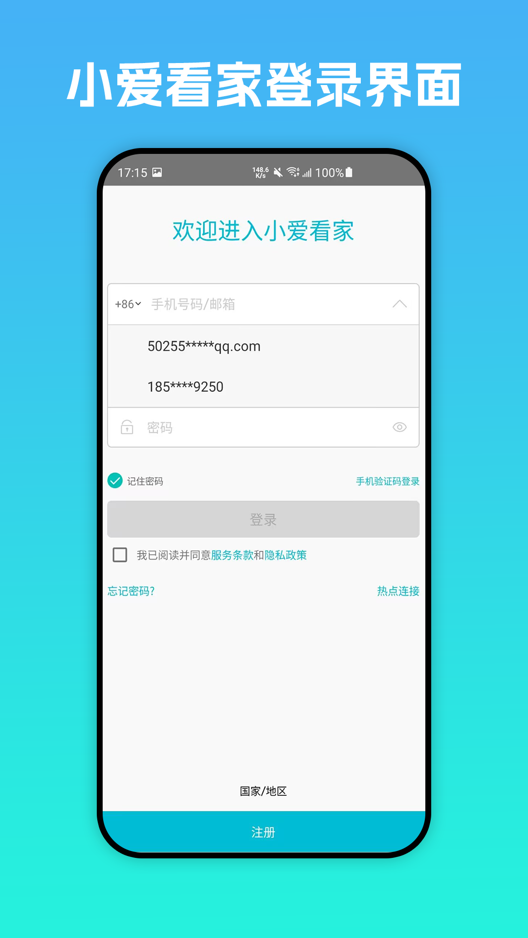 С����������ͷapp���°�����v1.1.1 ��׿��