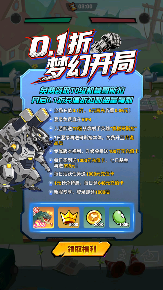 ������ʬ0.1���Ͱ����ֵ��������v1.0 ��׿��