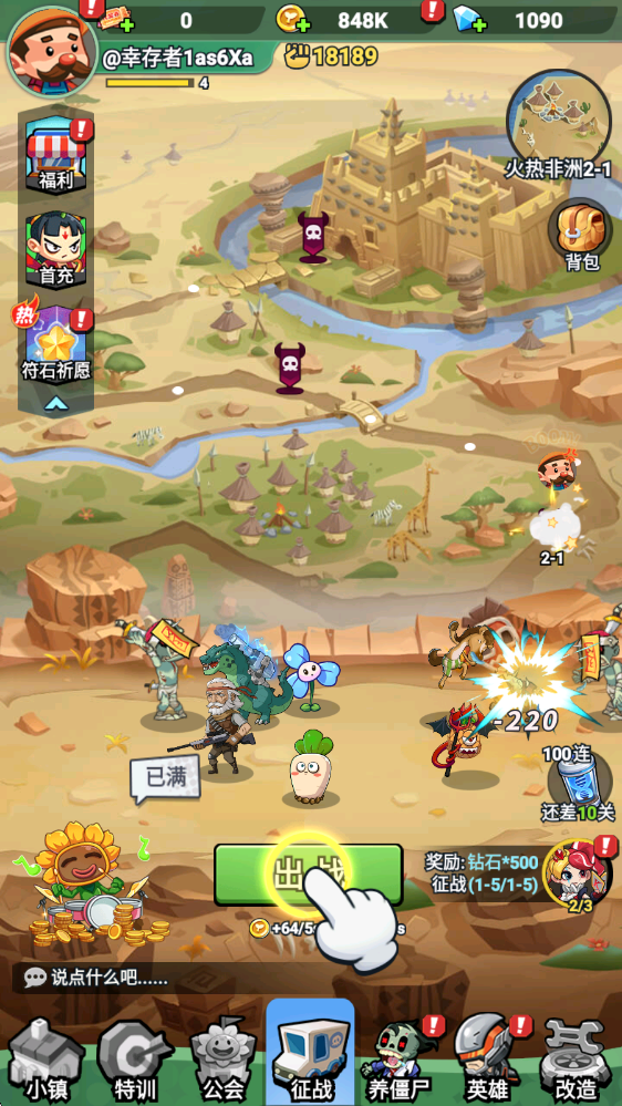 ������ʬ0.1���Ͱ����ֵ��������v1.0 ��׿��