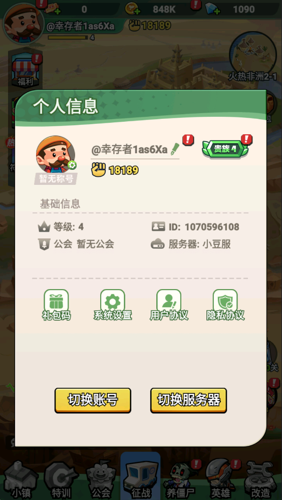 ������ʬ0.1���Ͱ����ֵ��������v1.0 ��׿��