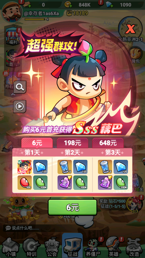 ������ʬ0.1���Ͱ����ֵ��������v1.0 ��׿��