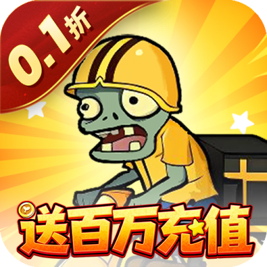 ������ʬ0.1���Ͱ����ֵ��������v1.0 ��׿��