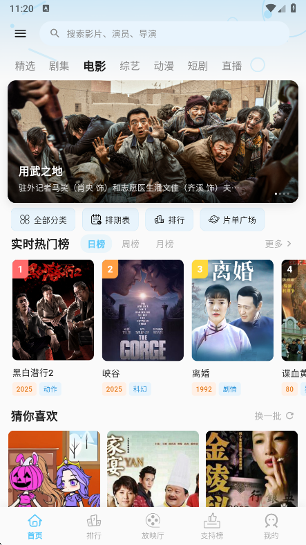 �Ķ��ӽ��޹����������v2.4 ��׿��