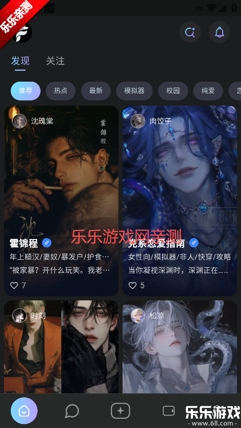 foxyu������ذ�װv1.0.26 ���°汾