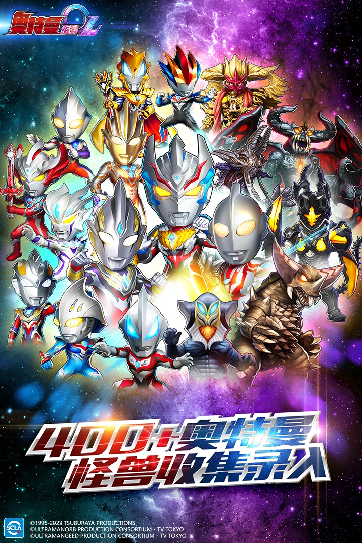 ������ϵ��OL���ΰ�����v1.5.23 ��׿��