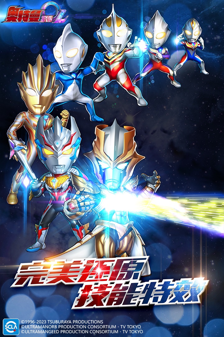 ������ϵ��OL���ΰ�����v1.5.23 ��׿��